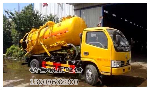 \安徽巢湖物業(yè)采購疏通吸污車 \安徽巢湖物業(yè)采購疏通吸污車