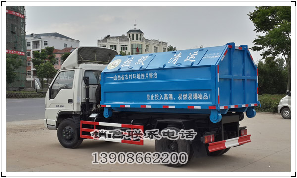 福田車(chē)廂可卸式垃圾車(chē)