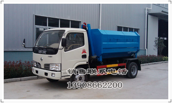 東風(fēng)車廂可卸式垃圾車