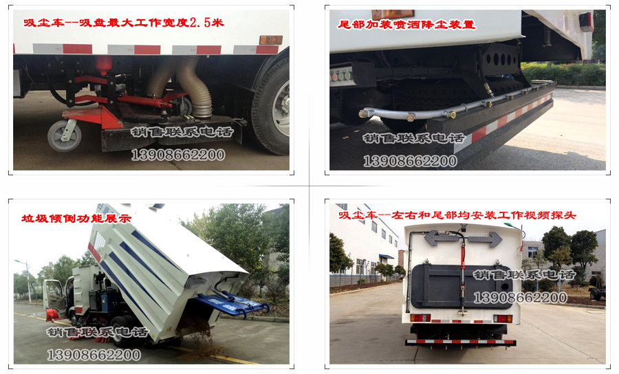 五十鈴吸塵車細(xì)節(jié)圖 五十鈴吸塵車細(xì)節(jié)圖