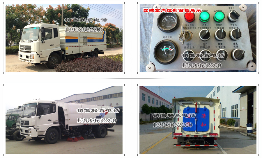 天錦掃路車圖片 天錦掃路車圖片