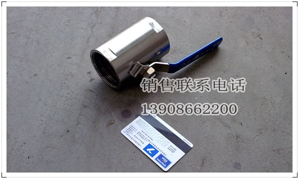 20球閥開關(guān)