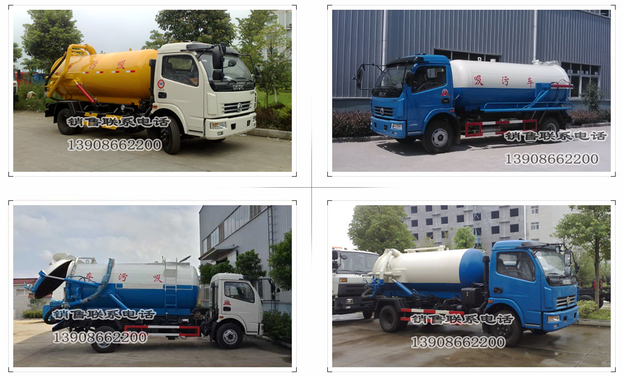 多利卡吸污車圖片 多利卡吸污車圖片