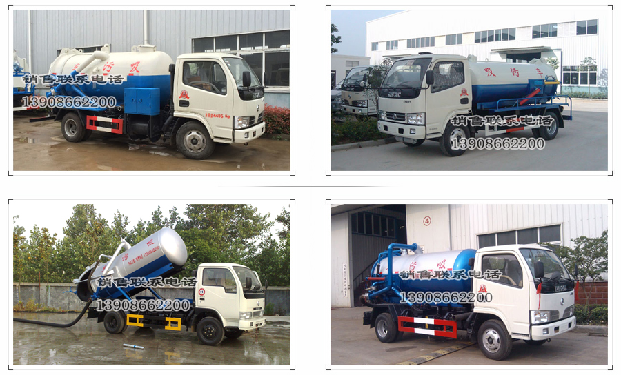 東風吸污車圖片 東風吸污車圖片