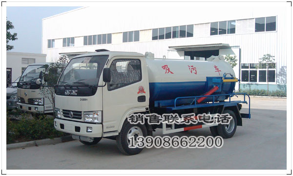 東風吸污車
