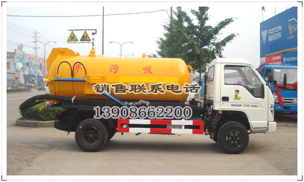 福田吸污車