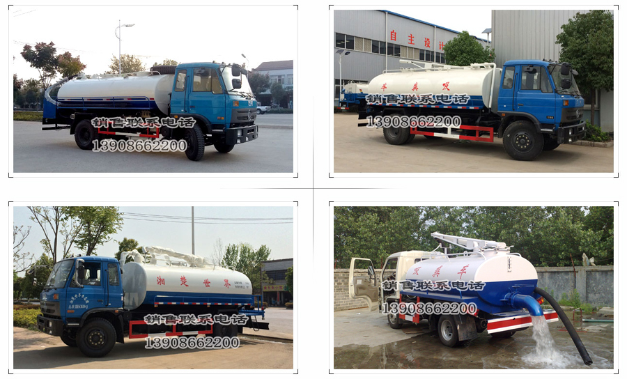 153吸糞車圖片 153吸糞車圖片