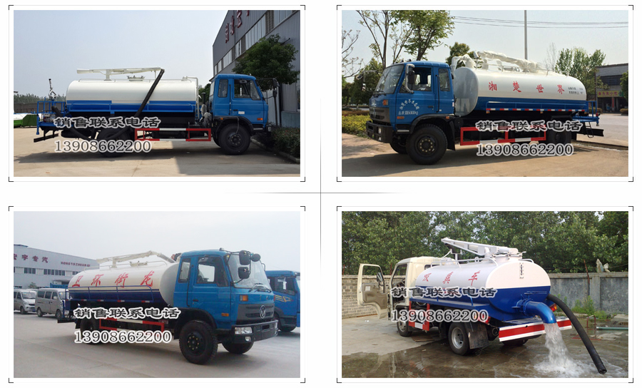 平頭吸糞車圖片 平頭吸糞車圖片