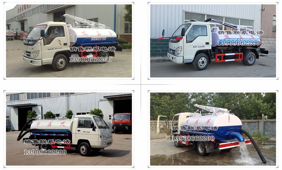 最便宜的吸糞車圖片 最便宜的吸糞車圖片