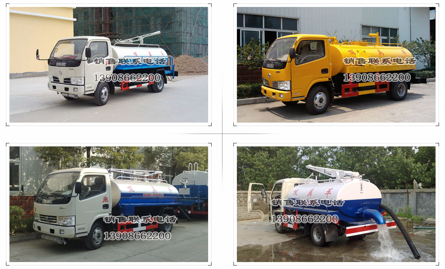 東風(fēng)吸糞車(chē)圖片 東風(fēng)吸糞車(chē)圖片