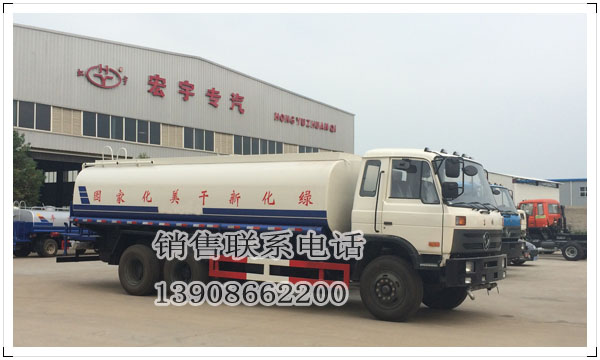 東風(fēng)20噸灑水車圖片 東風(fēng)20噸灑水車圖片