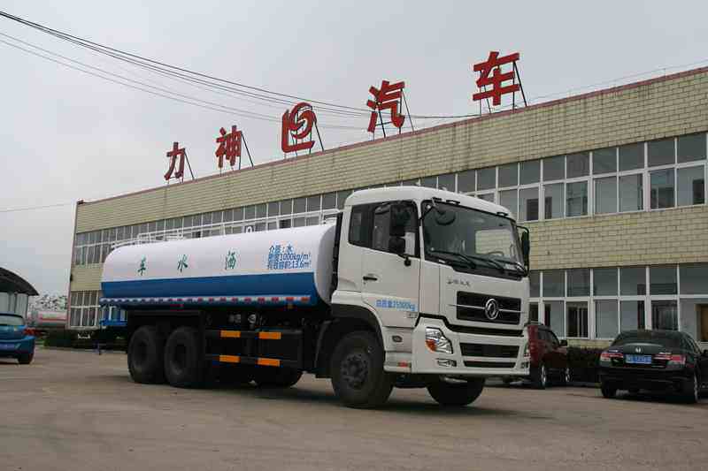 醒獅牌SLS5250GSSD5型灑水車