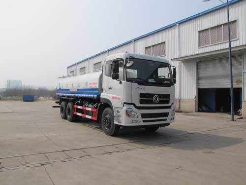 炎帝牌SZD5250GPSD5型綠化噴灑車